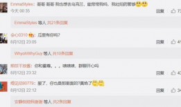 娱乐吃瓜爆料qq群群主,群主背后的神秘故事